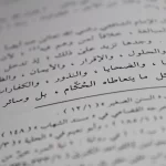 Democracy and school education