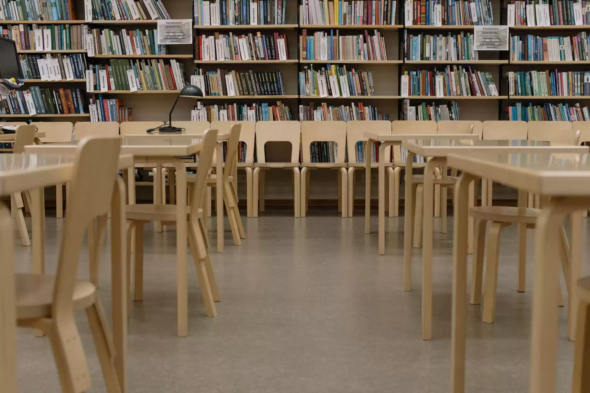 IT resources for the Classroom