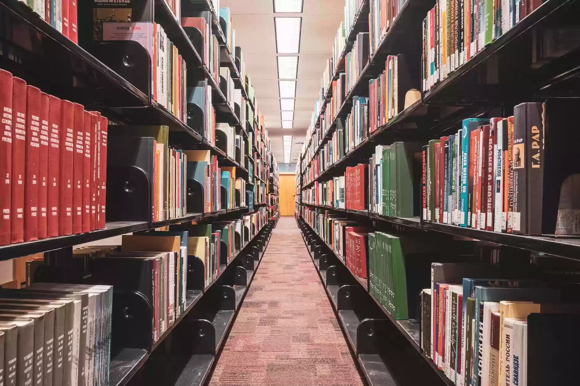 Resources for Multilingual Education